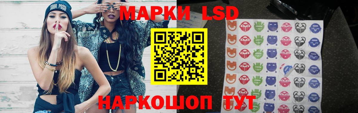 ЛСД экстази  blacksprut ONION  Лсд 25 экстази ecstasy  LSD-25 экстази кислота  Березники 