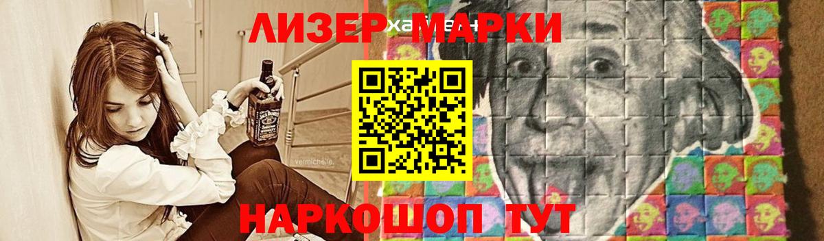 LSD-25 экстази кислота Березники