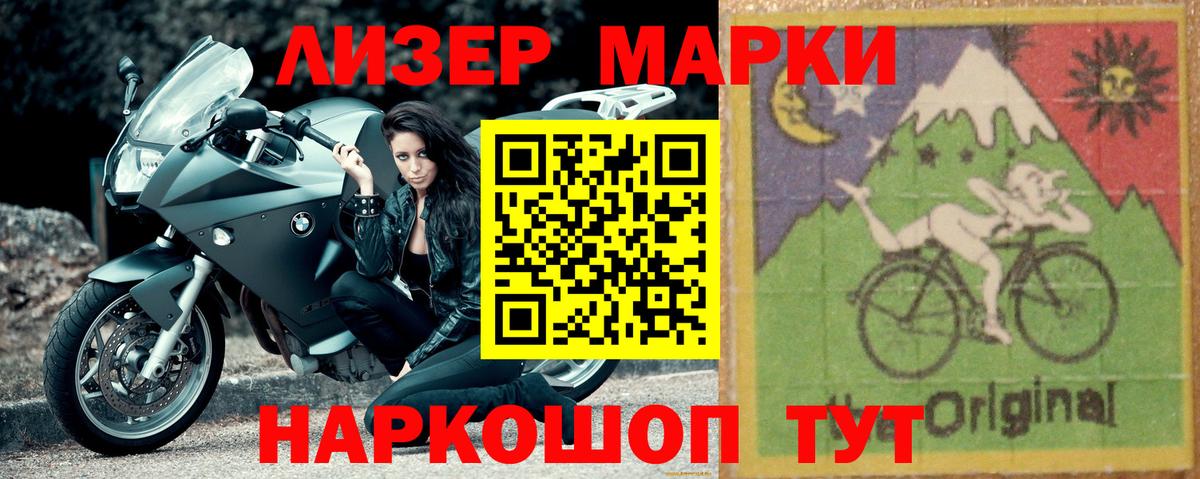 ЛСД экстази кислота Березники