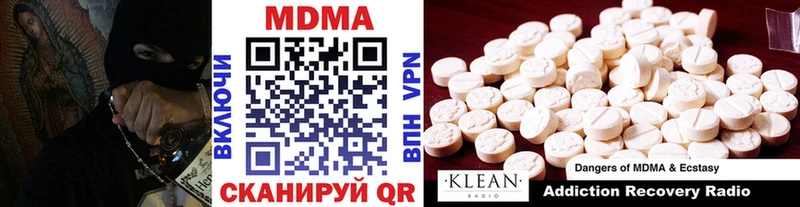 МДМА VHQ  купить  цена  Березники 