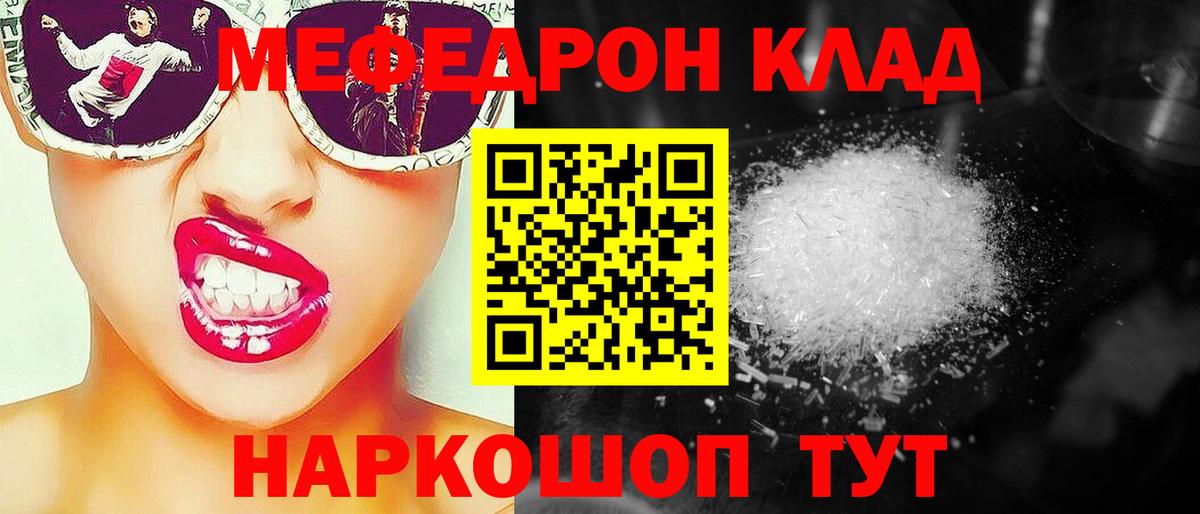 Березники  Меф мяу мяу  МЯУ-МЯУ  blacksprut сайт  Вход с VPN 