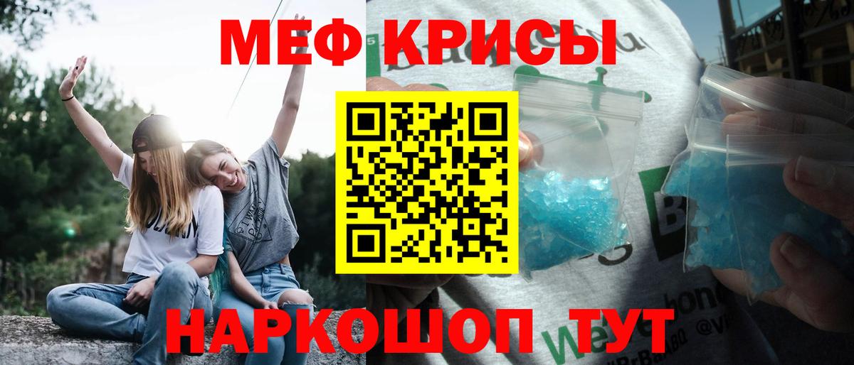 Меф мука  Мефедрон  Березники  МЯУ-МЯУ мука 