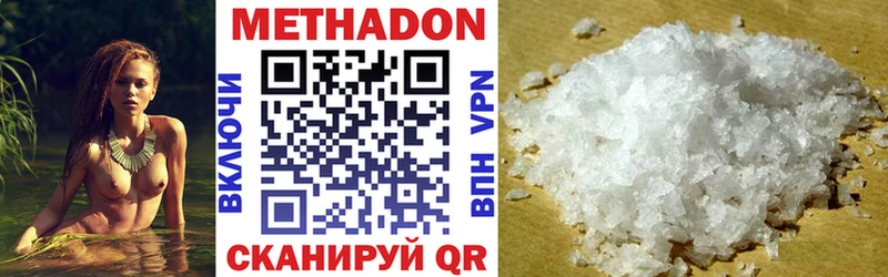 blacksprut сайт  Березники  МЕТАДОН methadone 