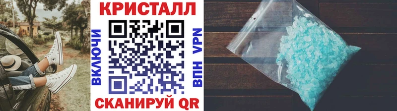 МЕТАМФЕТАМИН пудра Березники