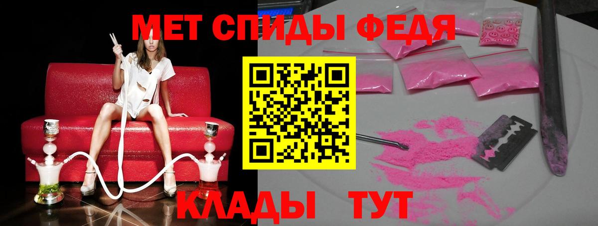Первитин  Вход с VPN  Березники  Метамфетамин Декстрометамфетамин 99.9%  Метамфетамин Декстрометамфетамин 99.9% 