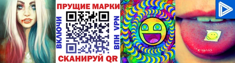 купить   Березники  hydra онион  Марки NBOMe 1,5мг 