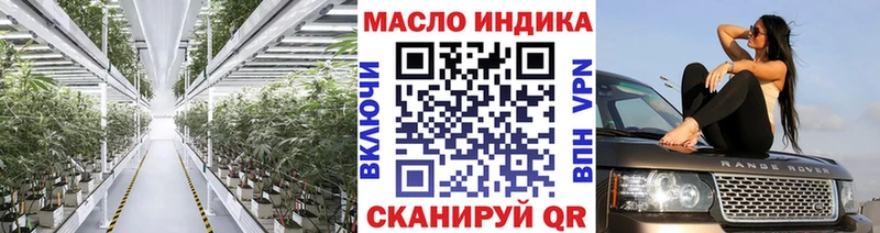 Дистиллят ТГК Wax  кракен ТОР  Березники 
