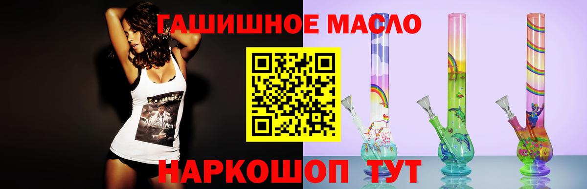 ТГК вейп с тгк Березники