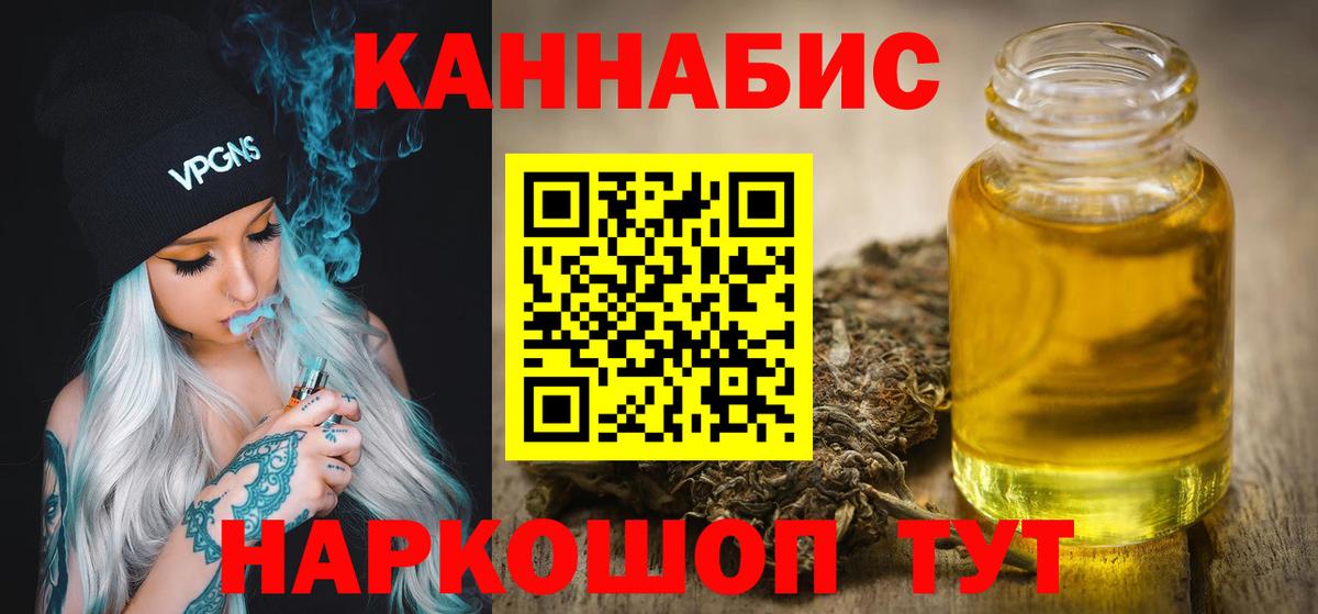 Канабис VHQ Березники