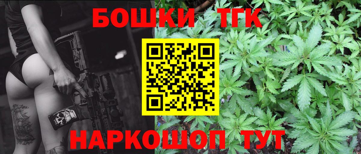 МАРИХУАНА Ganja  Конопля Ganja  МАРИХУАНА конопля  Березники 